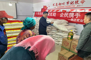 心系鄉(xiāng)村送溫暖 踐行企業(yè)社會(huì)責(zé)任 —— 燕達(dá)實(shí)業(yè)集團(tuán)開展國(guó)慶邊遠(yuǎn)山區(qū)慰問(wèn)活動(dòng)