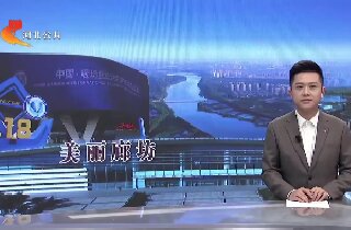 河北電視臺：燕達醫(yī)院神經(jīng)系統(tǒng)疑難病多學科會診中心正式成立