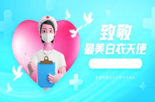 致敬護(hù)士節(jié)┃以心為燈，白衣天使守護(hù)生命之光